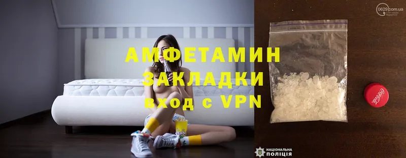 Amphetamine VHQ  Ершов 