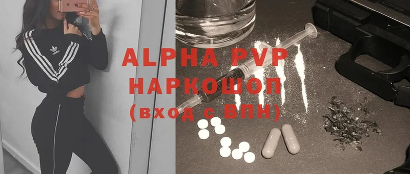 MEGA ссылки  Ершов  APVP Соль 